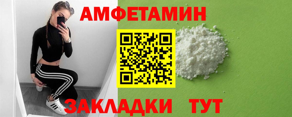 АМФ Premium Магадан