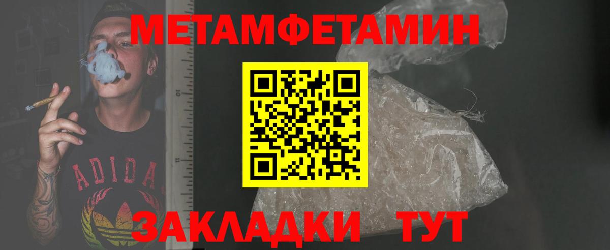 A-PVP Магадан