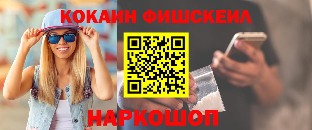 Кокаин VHQ  Вход с VPN  COCAIN Боливия  Кокаин  Магадан 