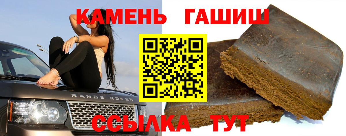 Гашиш AMNESIA HAZE  Вход с VPN  Гашиш  Магадан 