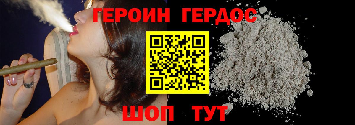 Канабис  LSD-25  Магадан  Меф МЯУ МЯУ   ГАШИШ  Конопля  COCAIN  Вход с VPN 