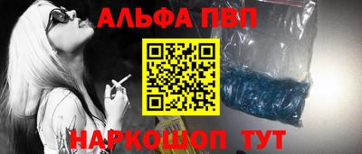 spice Ирбит