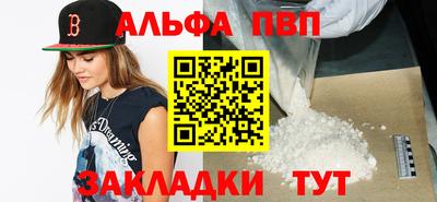 spice Ирбит