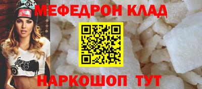 spice Ирбит