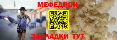 крисы Ипатово