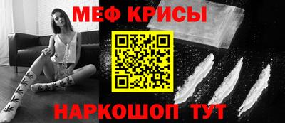 spice Ирбит