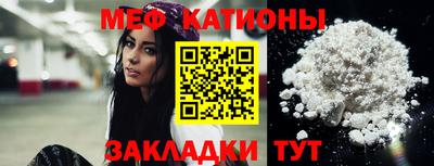 крисы Ипатово