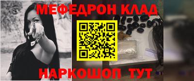spice Ирбит