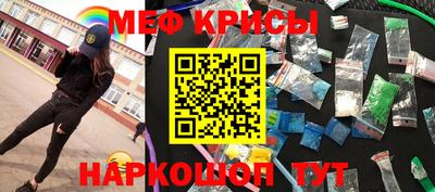 крисы Ипатово