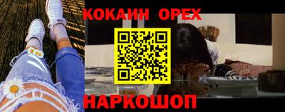 spice Ирбит
