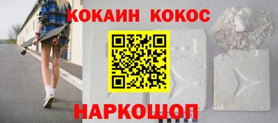 крисы Ипатово