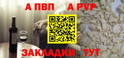 spice Ирбит