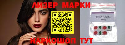 крисы Ипатово