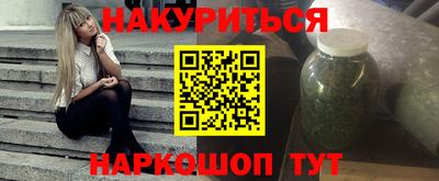 крисы Ипатово