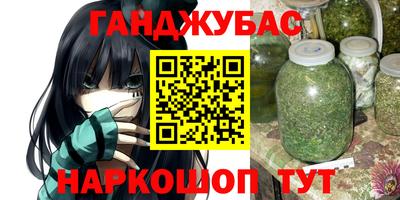 крисы Ипатово