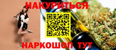 spice Ирбит