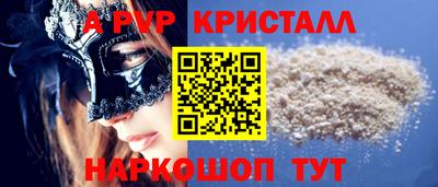 крисы Ипатово