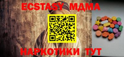 крисы Ипатово