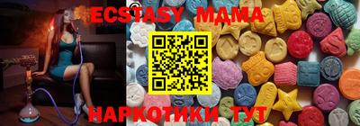 крисы Ипатово