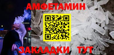 крисы Ипатово