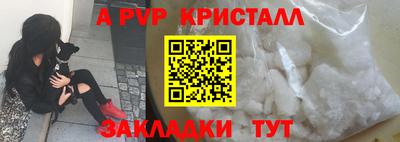 spice Ирбит