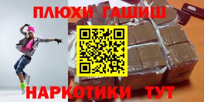 крисы Ипатово