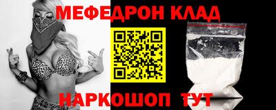 spice Ирбит