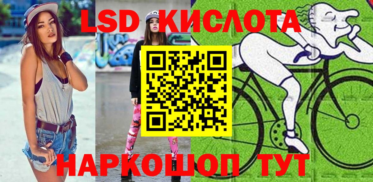 Наркотические марки  Вход с VPN  Магадан  Марки NBOMe 1500мкг 