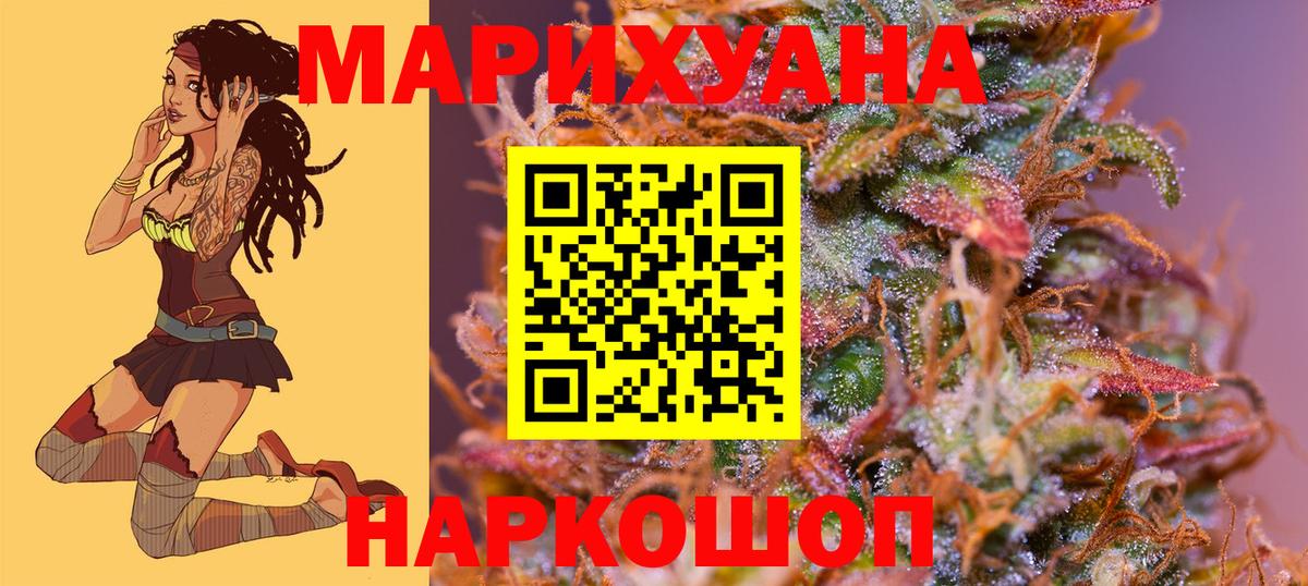Марихуана марихуана  Вход с VPN  Марихуана конопля  Шишки марихуана OG Kush  Магадан 